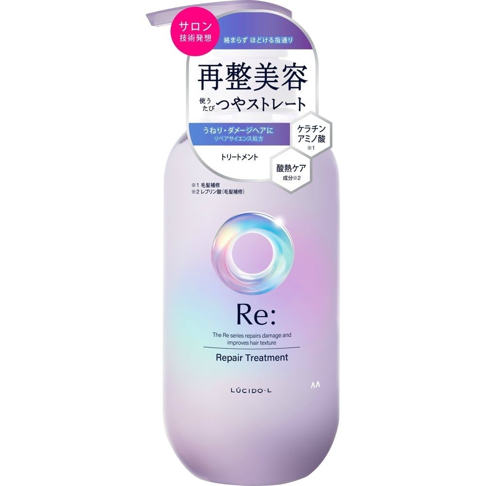 type：Repair Emulsion (髪質改善ミルク) | PAY ID