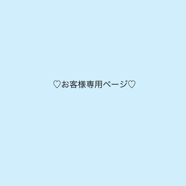 ポケットティッシュケースキッズ【スケーター】