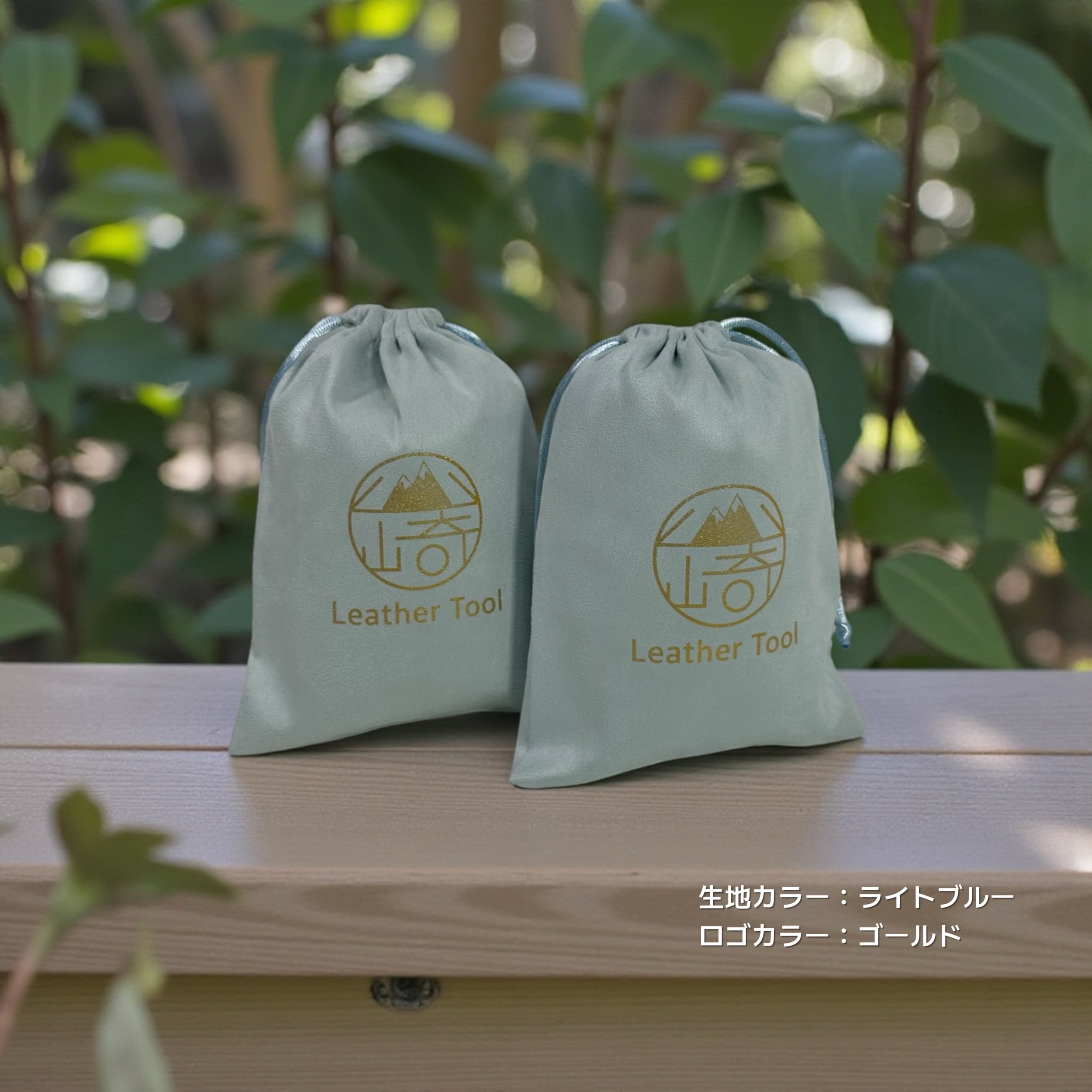 巾着袋】30枚｜フランネル｜生地カラー全14色｜ロゴプリント可