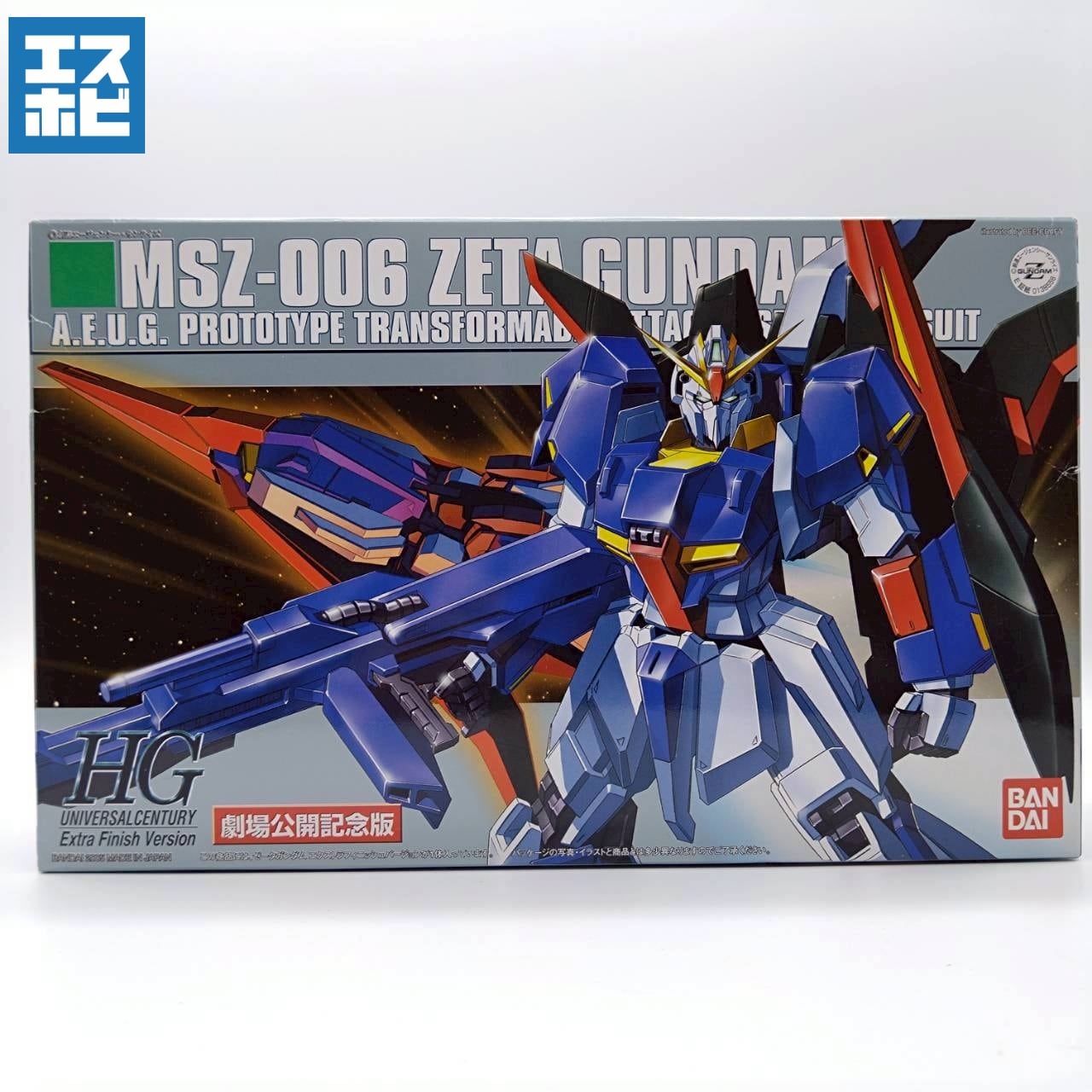 HG 1/144 キュベレイMk-Ⅱ | エスホビ オンライン