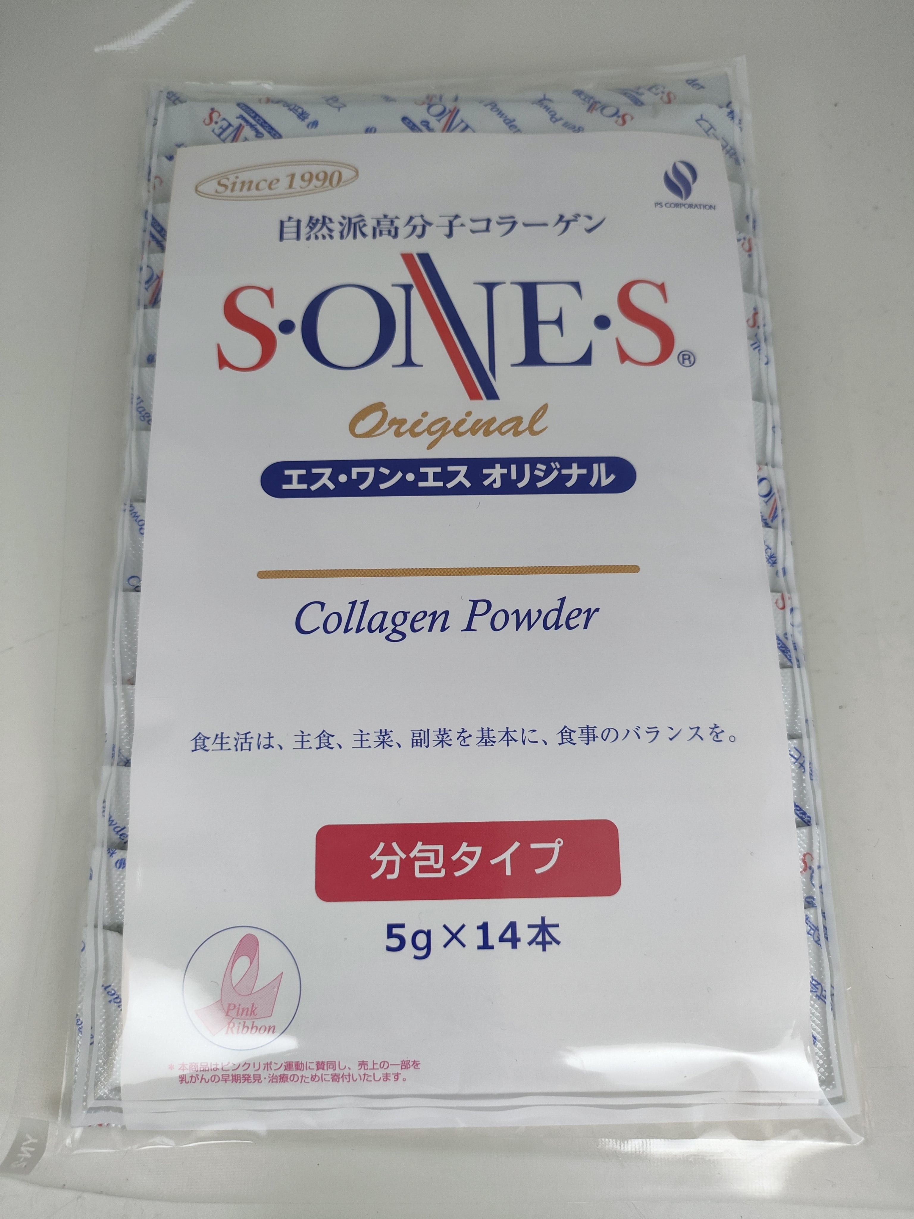 S-ONE-S 高分子コラーゲン 500g×2袋 コラーゲン S-ONE-S 高分子コラーゲン 500g×2袋 コラーゲン