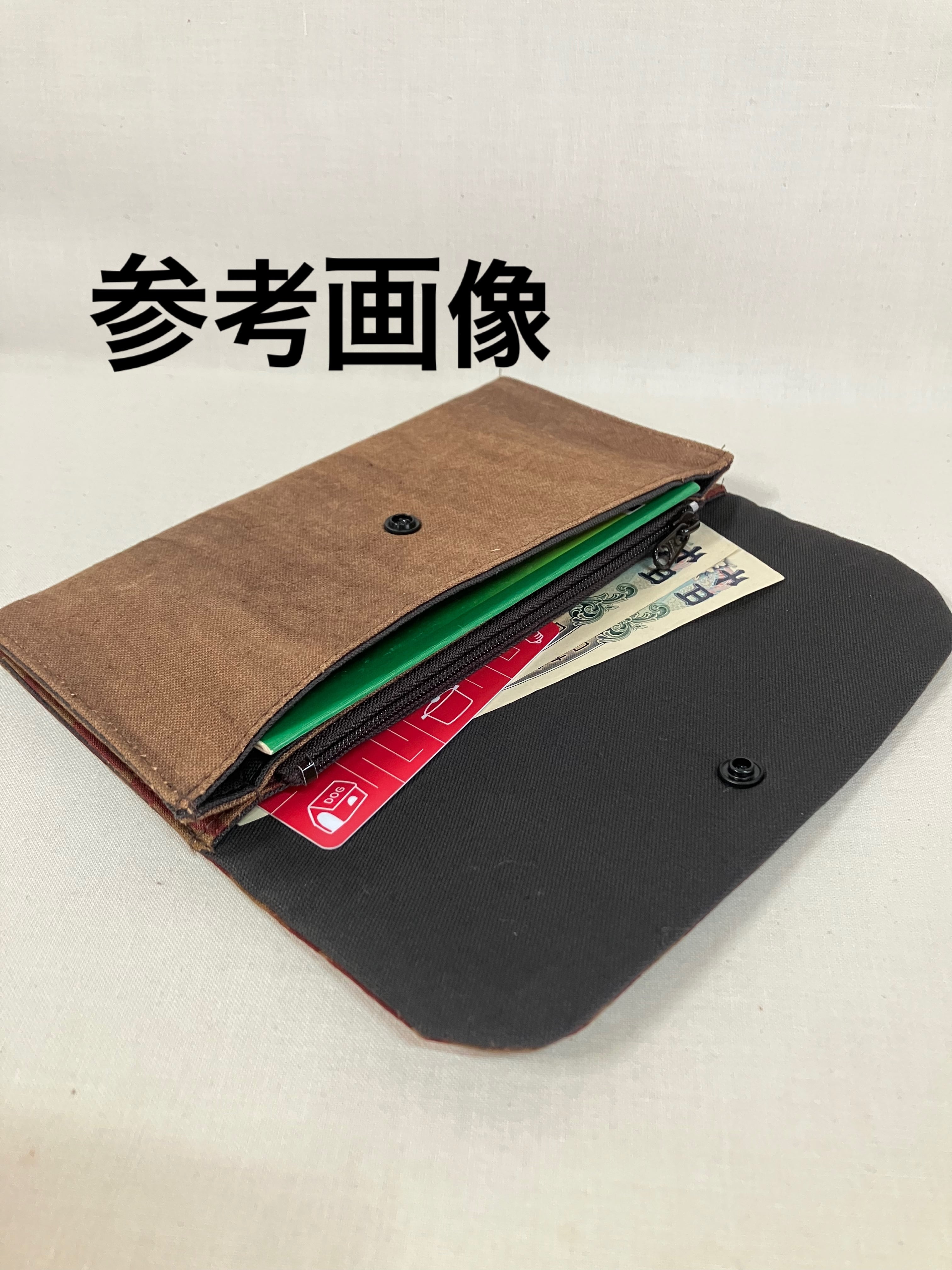 柿渋染め 長財布 26B3 | 柿渋染め あとりえ布夢〜fumu〜