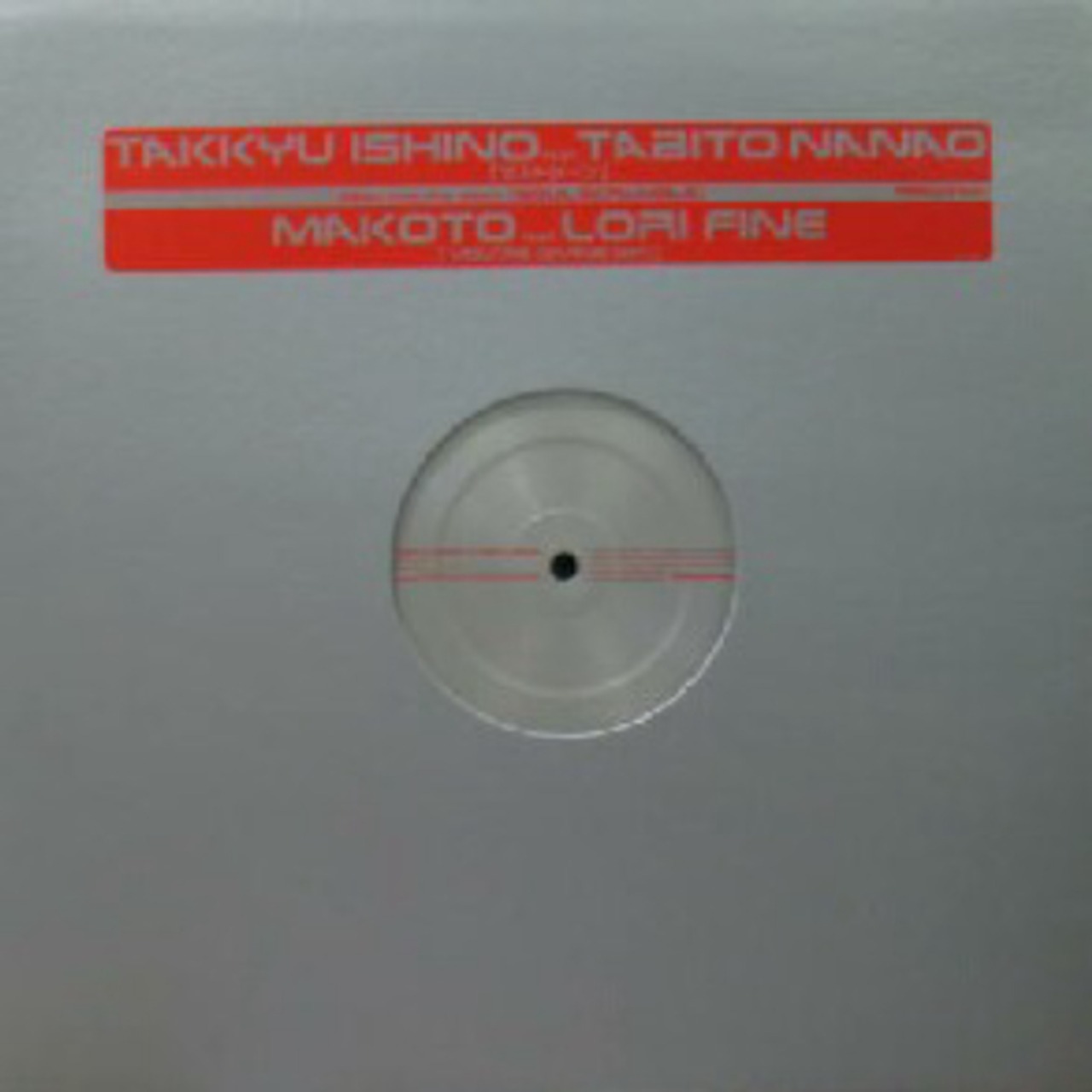 【限定】TAKKYU ISHINO(石野卓球) feat. TABITO NANAO(七尾旅人)「ラストシーン」アナログ盤(12インチ)