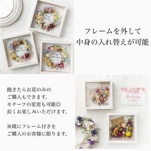 【文字入れ・選べるカラー】Ｌサイズフレームリース