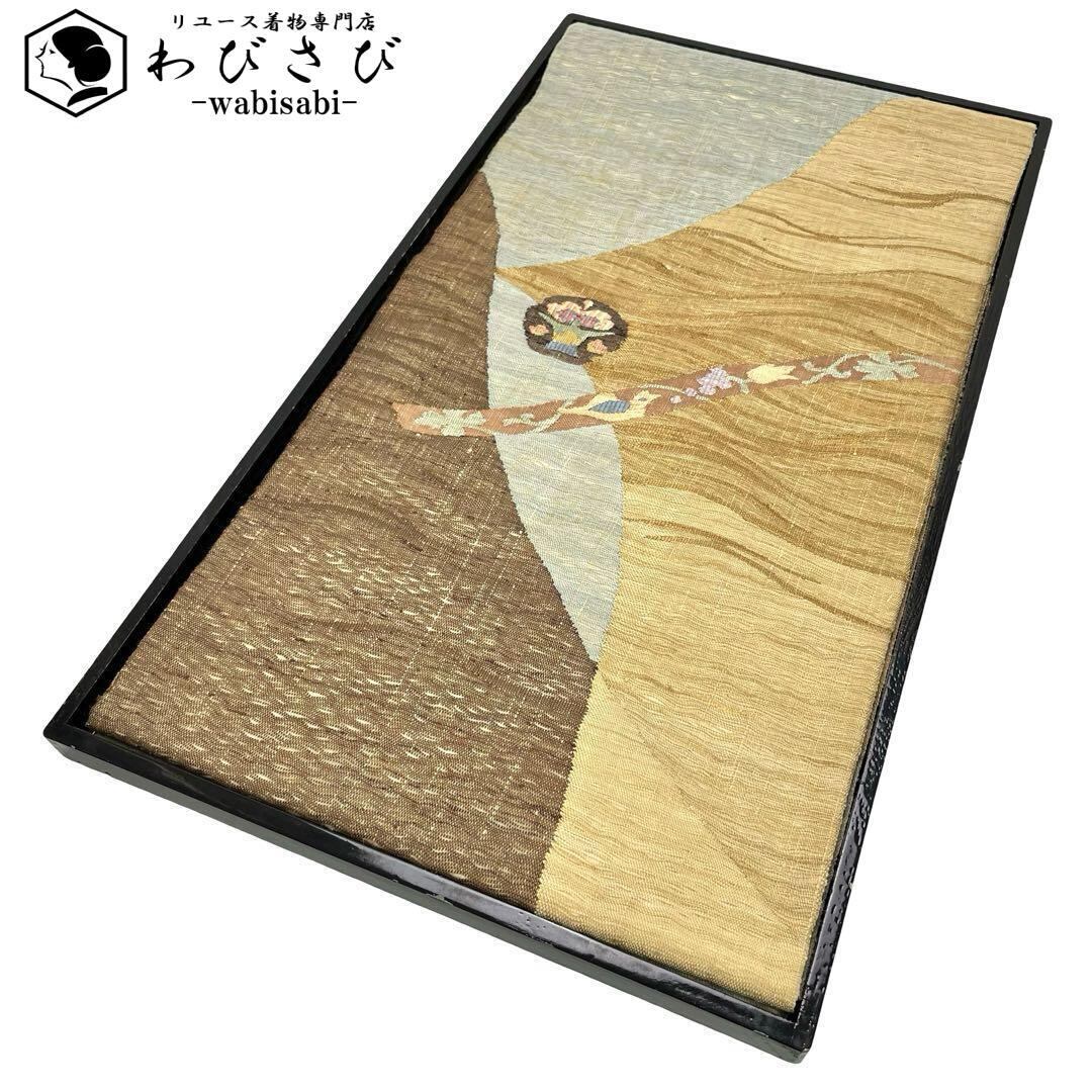 袋帯 道長吉祥文様 宝尽くし 鶴 花模様 金糸 金色 フォーマル O-4350