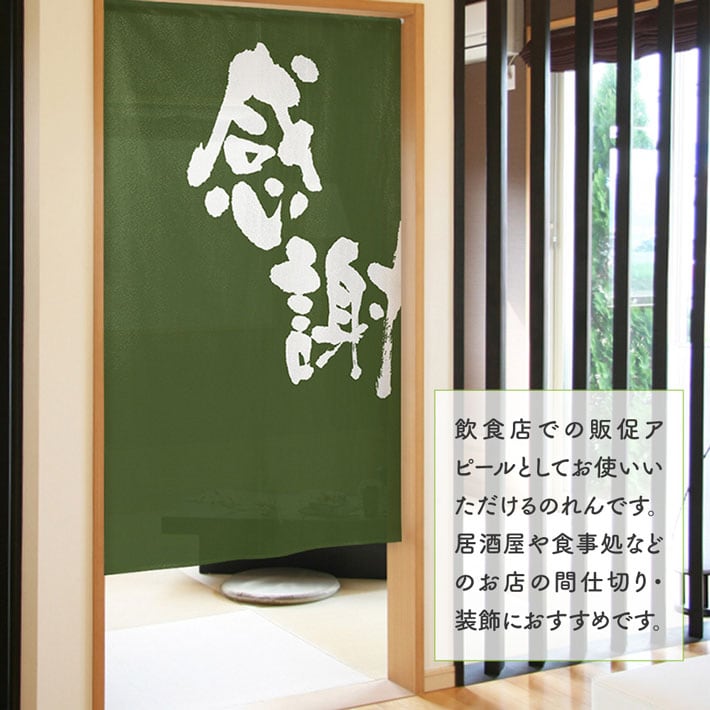 極希少　キューンのれん 極希少 キューンのれん 極希少 キューンのれん 極希少 キューンのれん