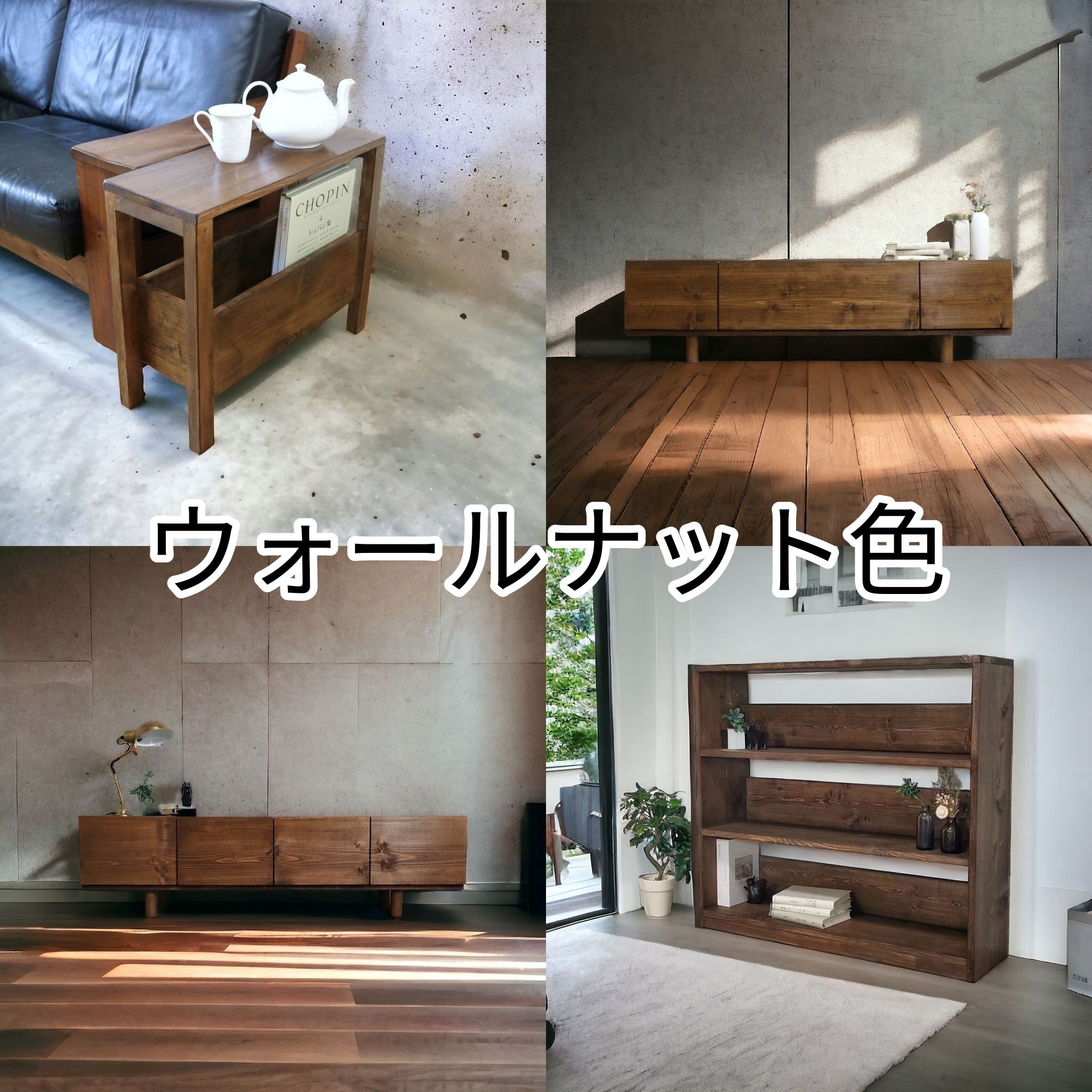 Low board T＆B(レコード・本・テレビ台) | mitsuya工房 （株式会社