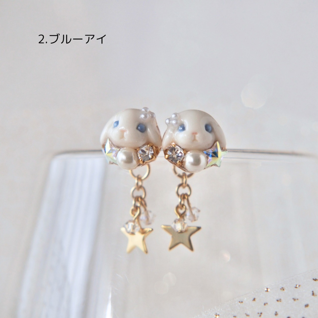 星うさぎピアス/イヤリング（たれ耳）