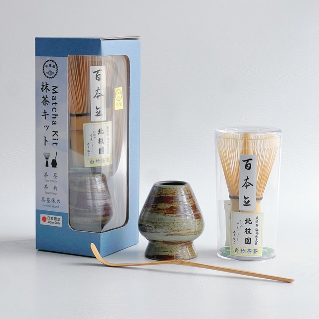 秋夢・抹茶キット　「白竹茶筅　茶杓　茶筅休め」　茶道具　北枝園　S4-J6 画像