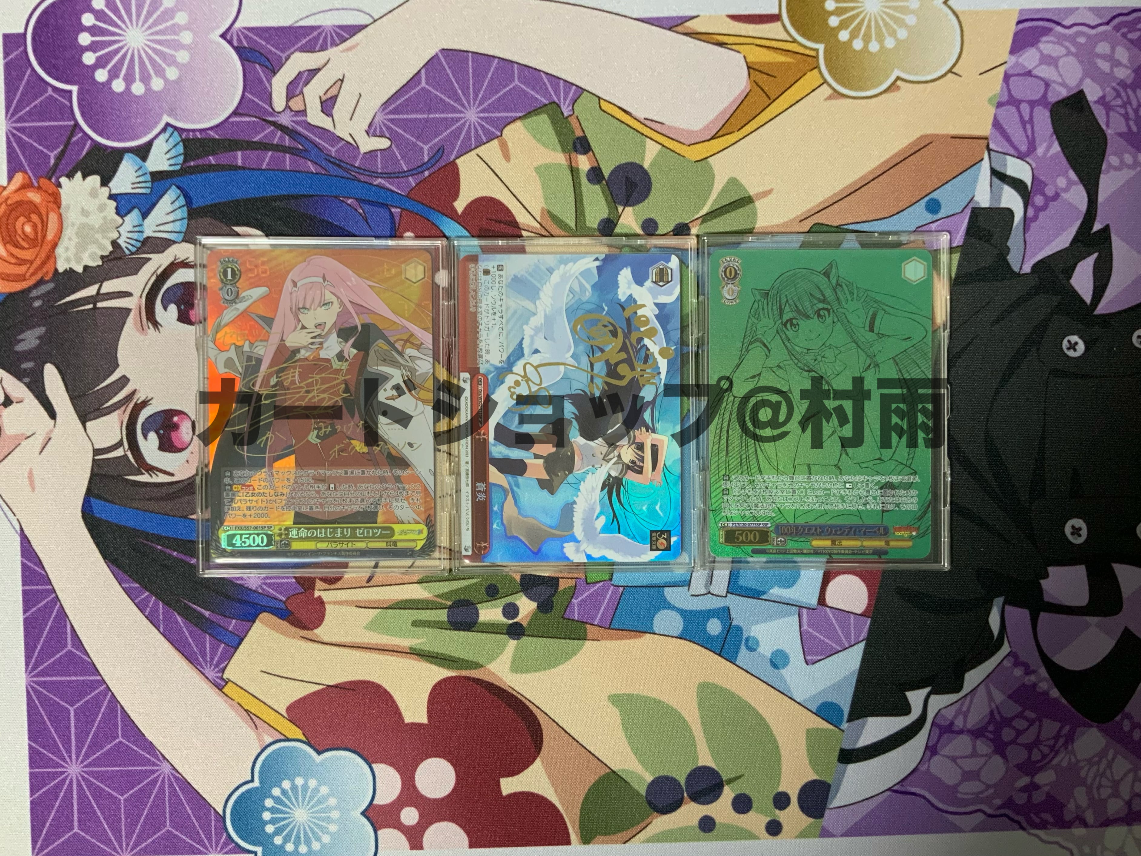 専用　オリパ 異世界オリパ | カードショップ＠村雨