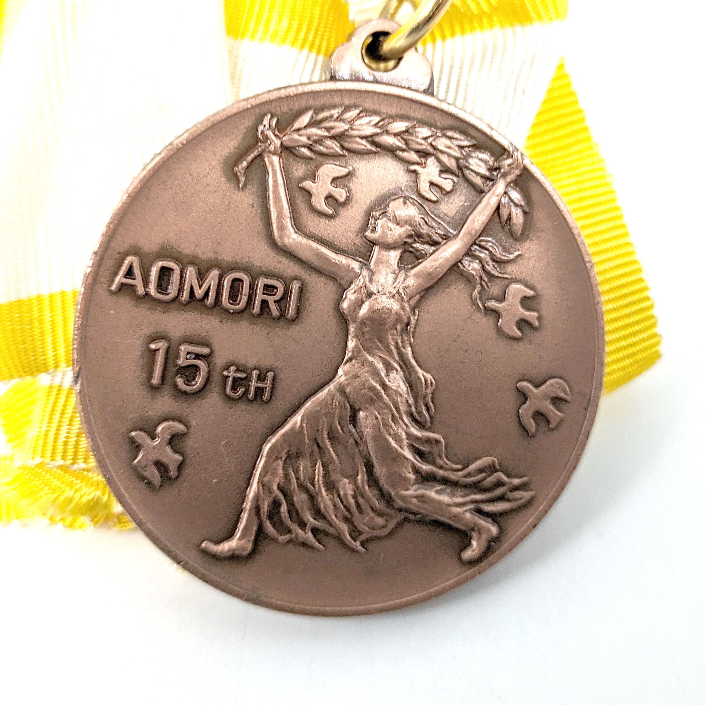 入賞メダルセット・第15回青森県身体障害者スポーツ大会・1977年・No