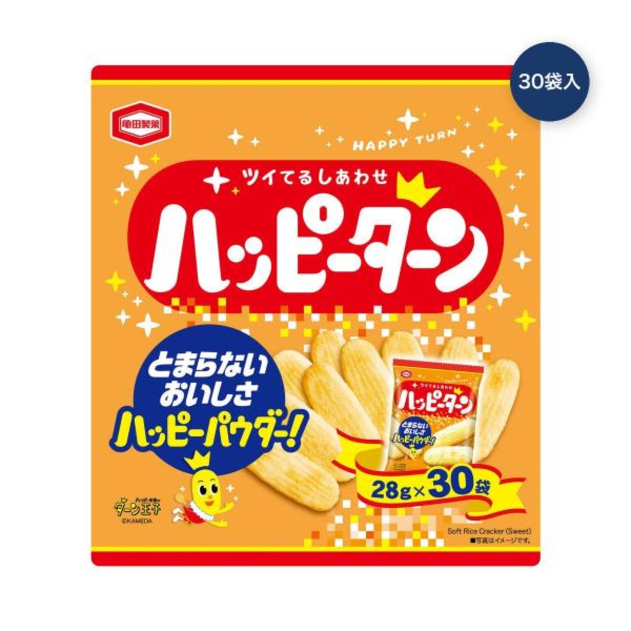 【2セット】亀田製菓 ハッピーターン BOX 28g x 30袋