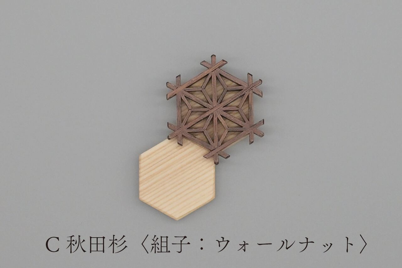 箸置き | shinboku