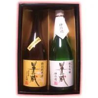ギフトセット　太田酒造　純米吟醸・純米酒