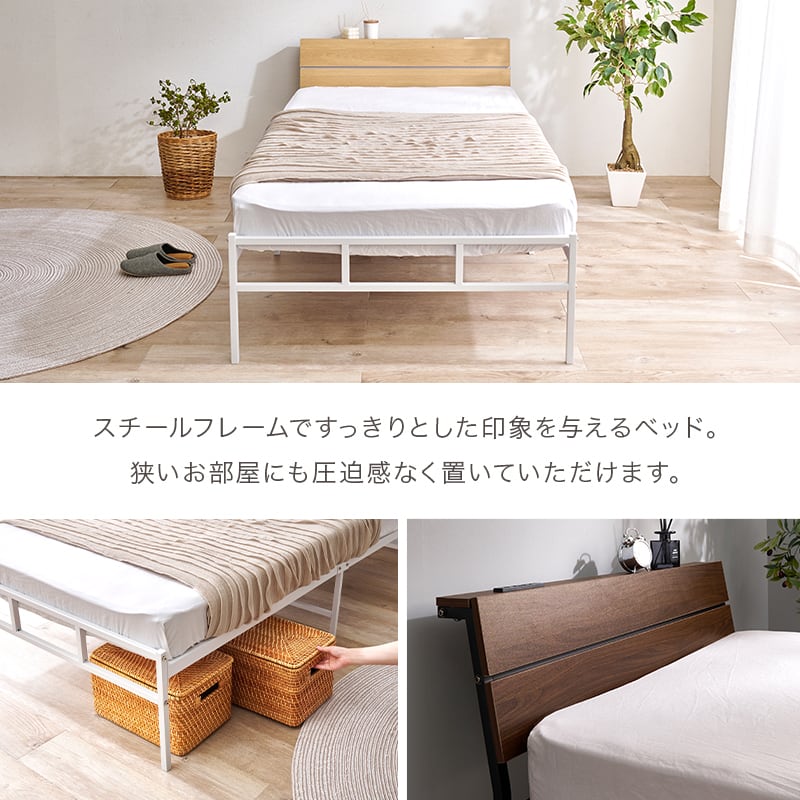 【組立式】耐荷重300kg 棚付きシングルベッド スチールフレーム 2色展開 一人暮らし ワンルーム 幅98cm