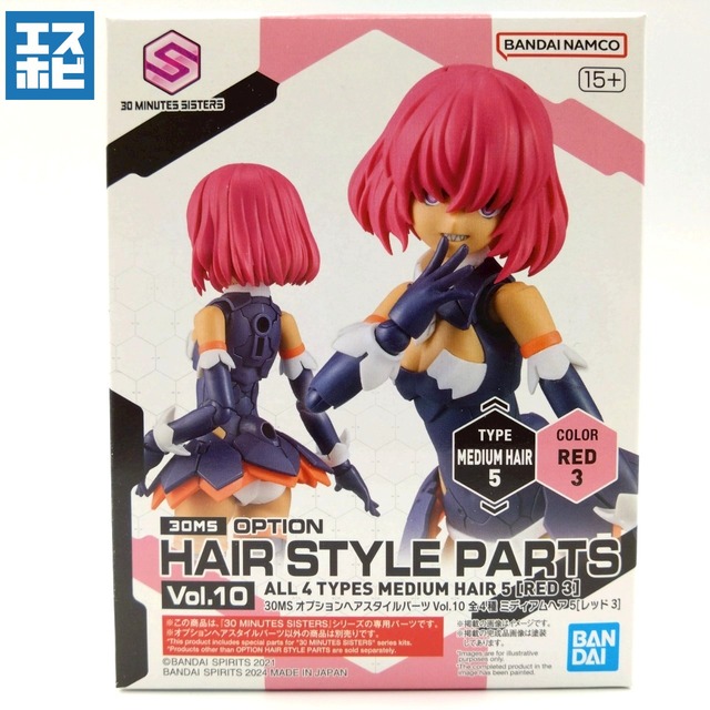 30MS オプションヘアスタイルパーツ Vol.10 全4種 ミディアムヘア5 レッド3