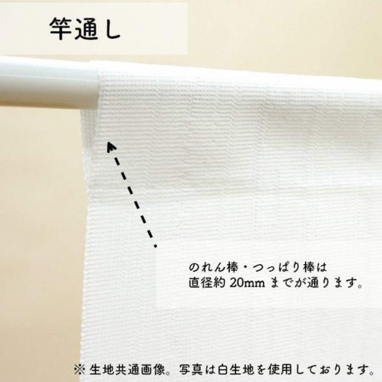 【受注生産】のれん ポムポムプリン　アウトドア 幅85×丈150cm 91935