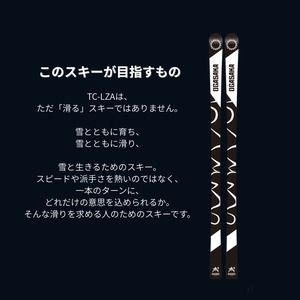 【2026-27予約】OGASAKA ZASSO TC-LZA 雪の神 sasauji
