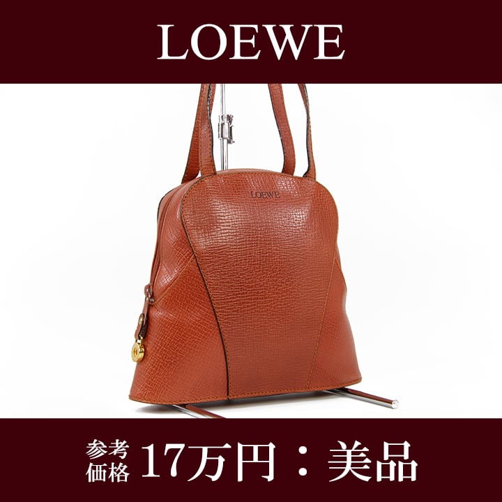 【本物・送料無料・美品】LOEWE・ロエベ・ショルダーバッグ(人気・綺麗・高級・レア・珍しい・茶色・ブラウン・鞄・バック・E236)