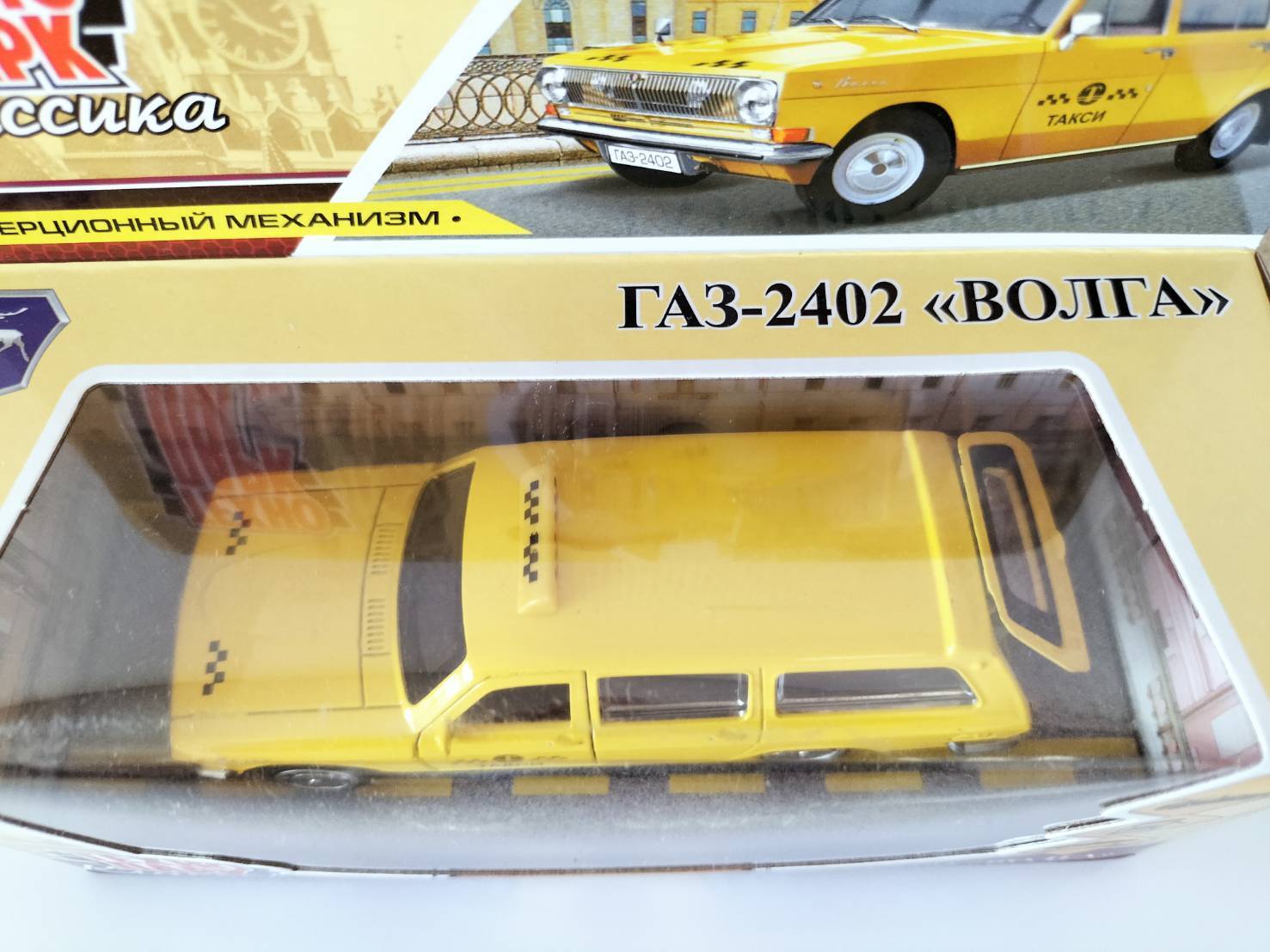 VOLGA タクシー SCALE 1:43 ソビエト製ミニカー VOLGA タクシー SCALE 1:43 ソビエト製ミニカー