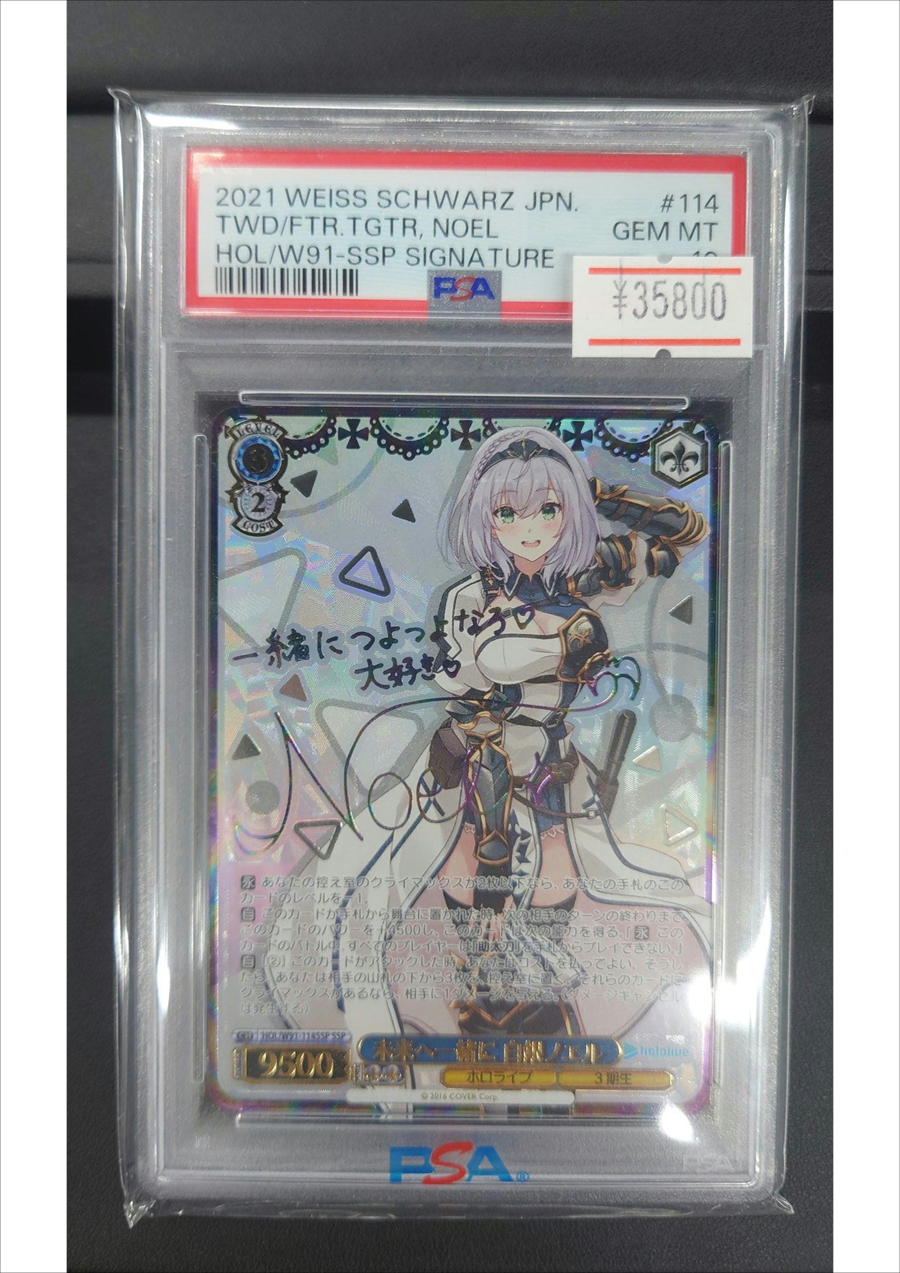 世界で6枚 PSA10 ドラゴンボールヒーローズ トランクス 未来 HR サイヤ 世界で6枚 PSA10 ドラゴンボールヒーローズ トランクス 未来 HR サイヤ