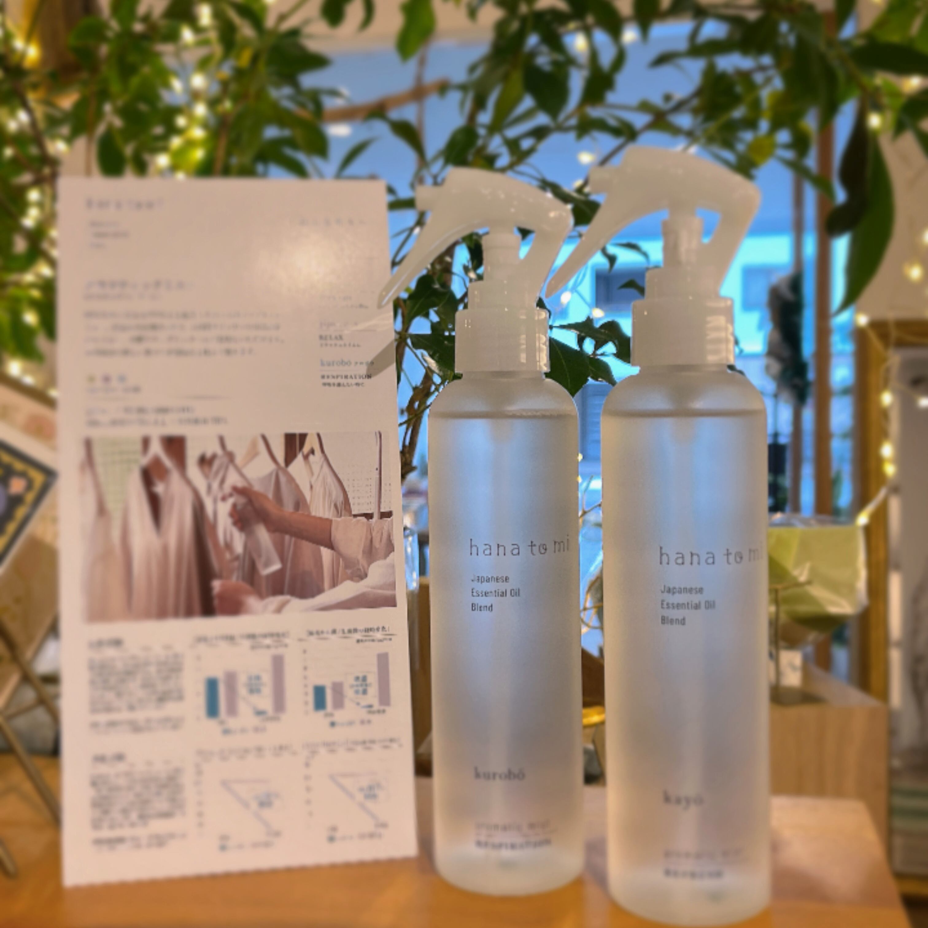 ru-aシャンプー 500ml | 雑貨店hananoniwa / 暮らしを楽しむ花雑貨