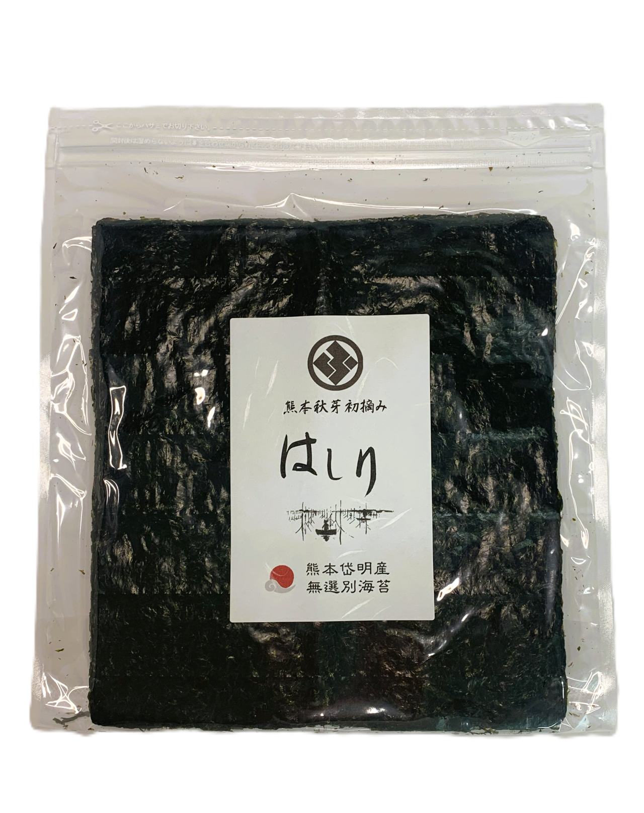 焼き海苔 熊本岱明産「はしり」(全型１５枚入り)