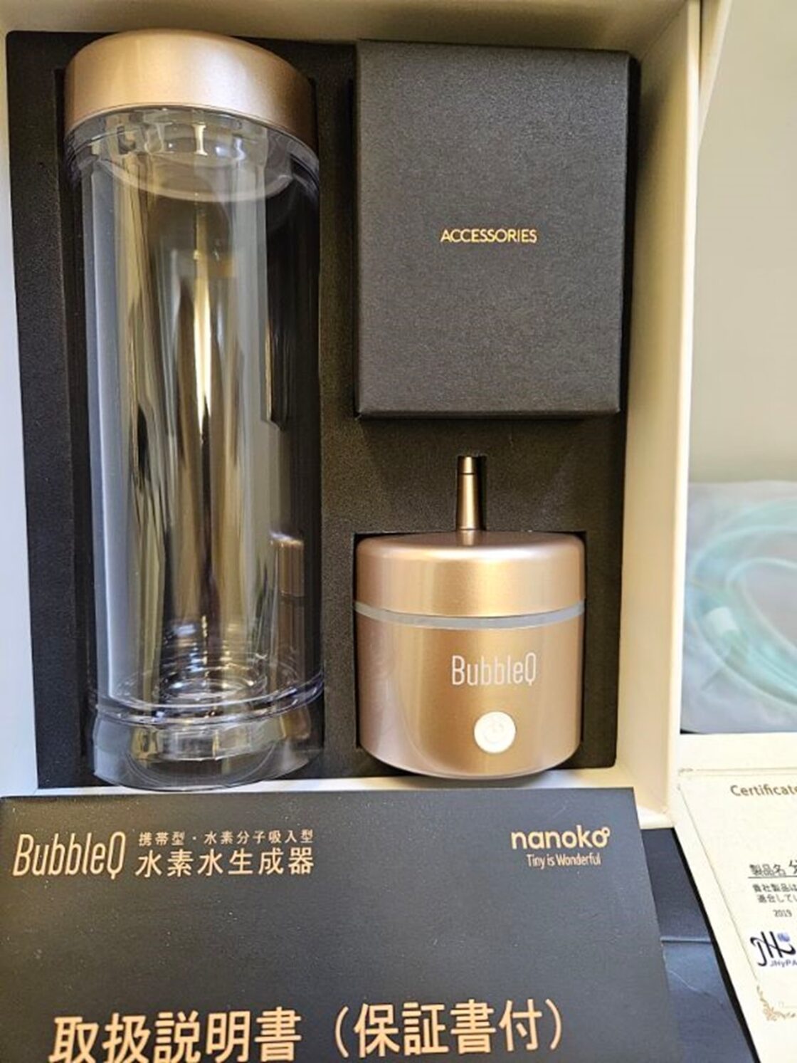 BubbleQ 水素水生成機分子状水素生成機（携帯用）