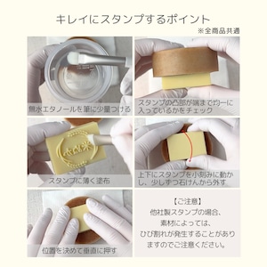 Avocado Oil (アボカドオイル) スタンプ