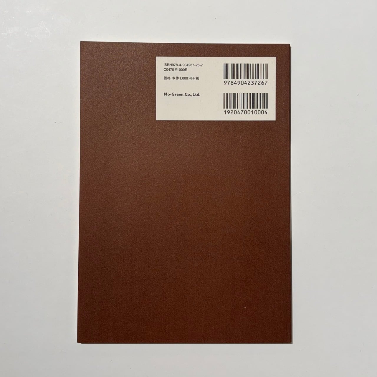 THE SUKIMONO BOOK 07 CHARACTER | stacks bookstore
