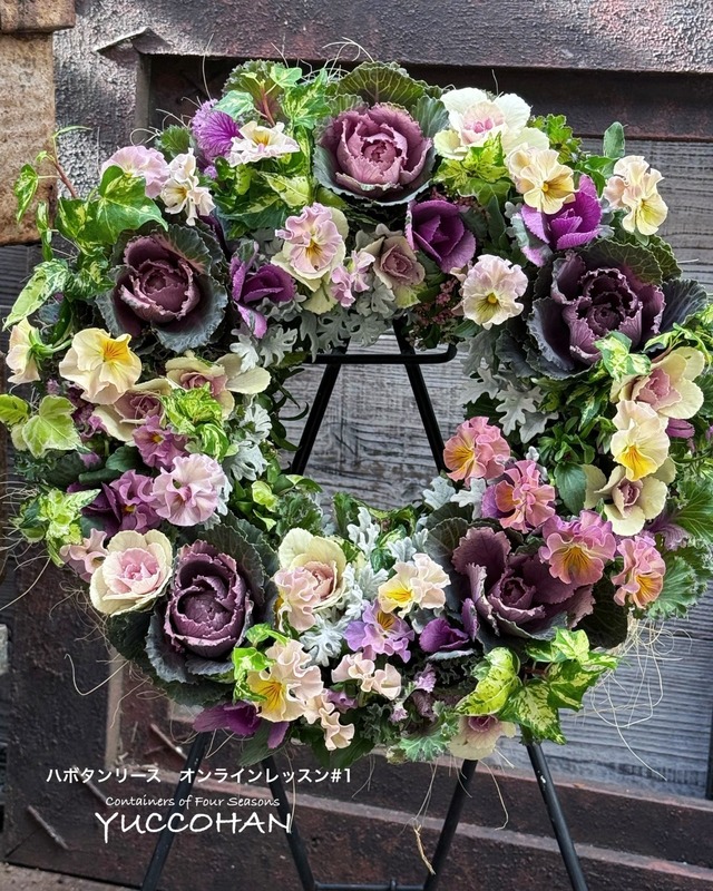【予約の方専用】インスタライブで作ったハボタンリース花材のみセット