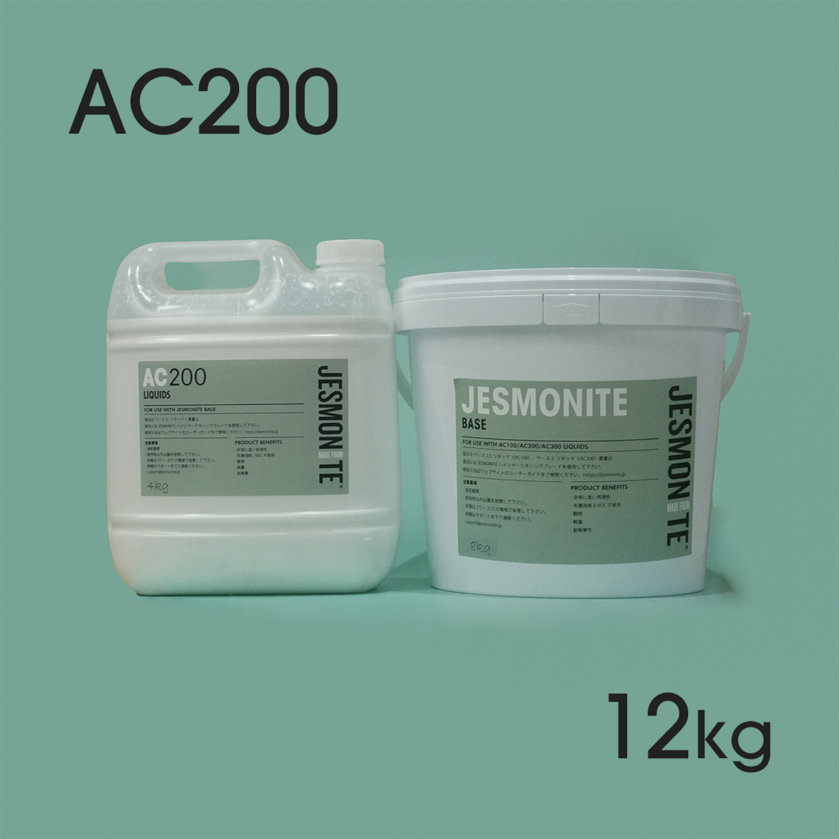 ジェスモナイトキット 1dc9e6427d49dcd60cf2226c6d0cec