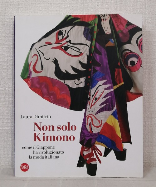 LAURA DIMITRIO Non solo kimono. Come il Giappone ha rivoluzionato la moda italiana SKIRA