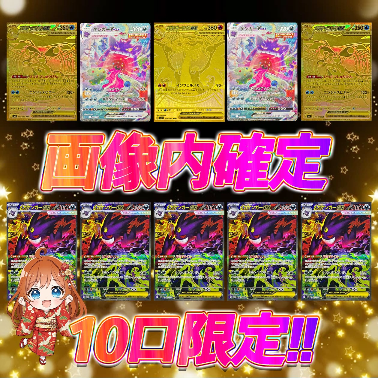 早い者勝ち！ポケカ　中身が見えるオリパ⭐︎ オリパ 早いもの勝ちオリパ | クローブオリパ