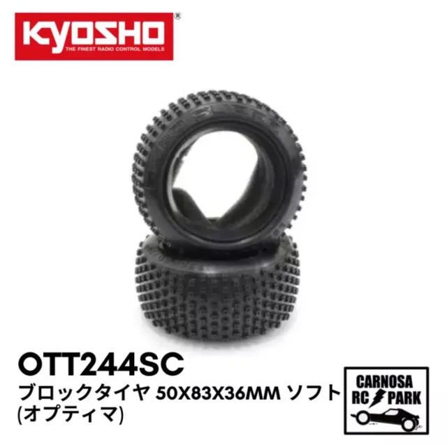 【KYOSHO 京商】ブロックタイヤ 50x83x36mm ソフト(オプティマ)[OTT244SC]