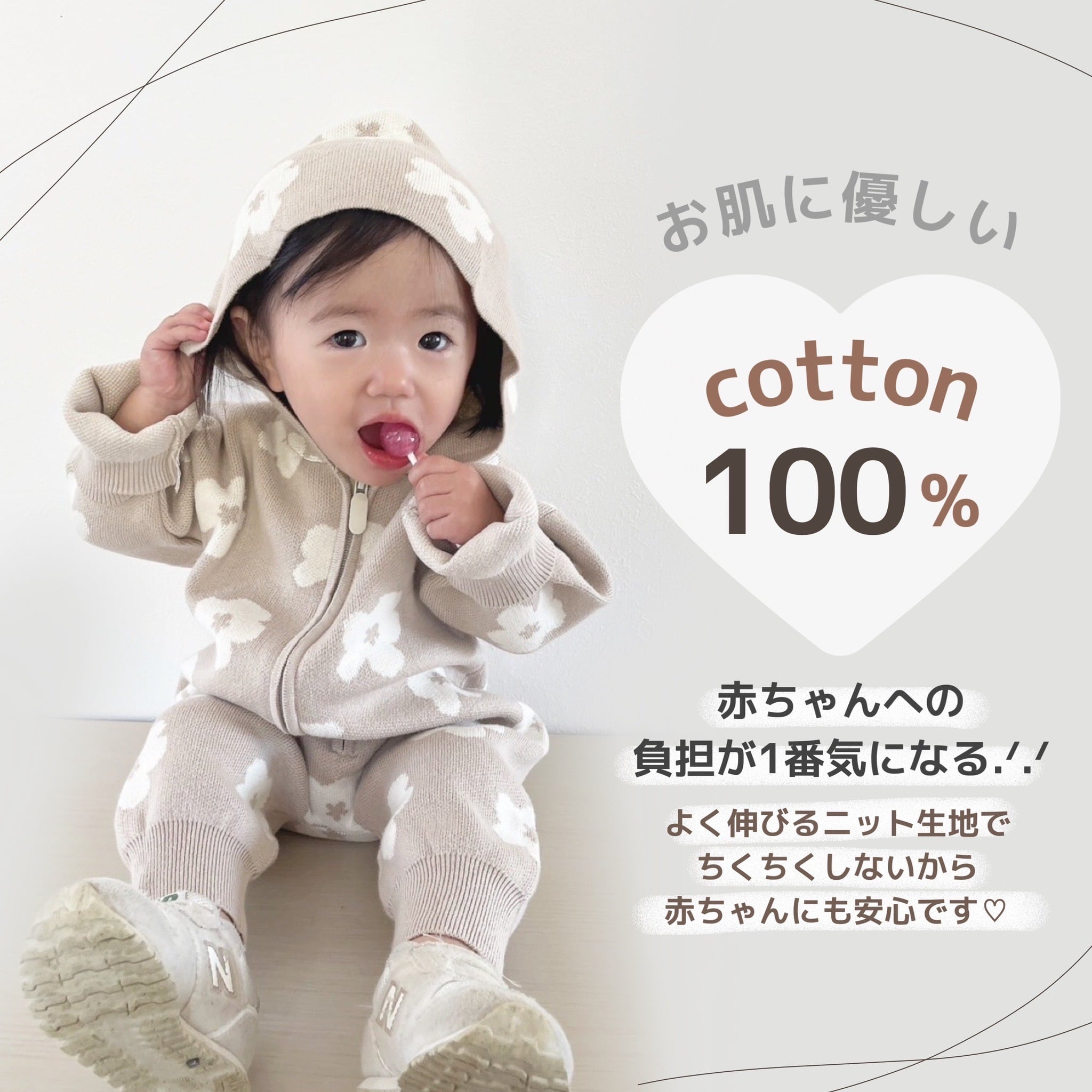 即納】もちもち生地ニットロンパースジャンプスーツ | TAMSmuu