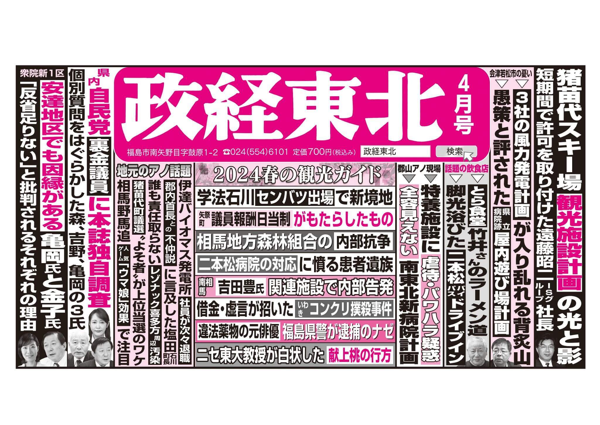 1dcc003baa68cae90b675037dad01b