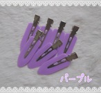 [６個]跡がつきにくいマット前髪クリップ／６色:60mm×19mm(45mm×19mm)