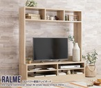 テレビ台 幅120cm Ralme コンパクト壁面テレビボード ローボード TVボード AVボード