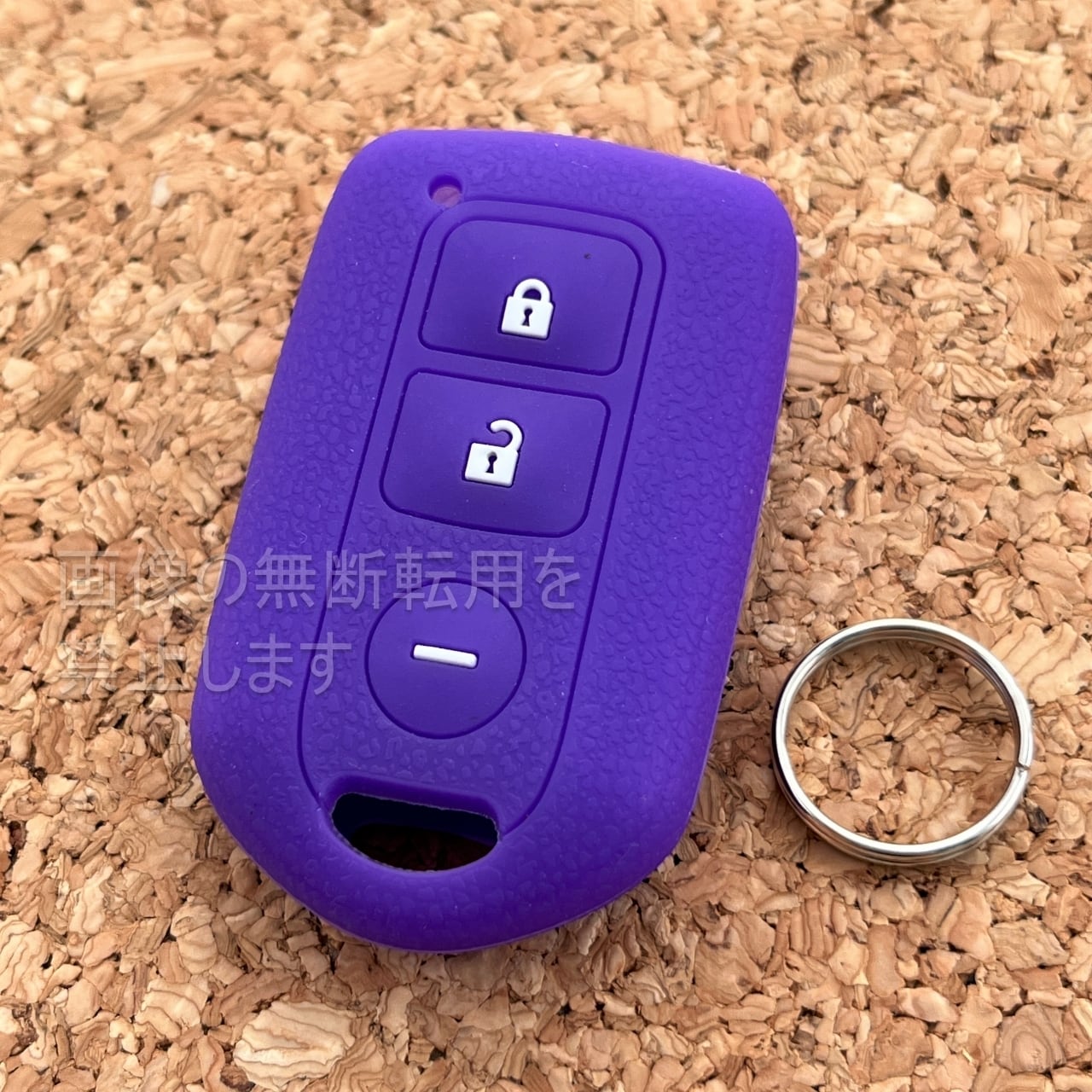 日野プロフィア キーレス