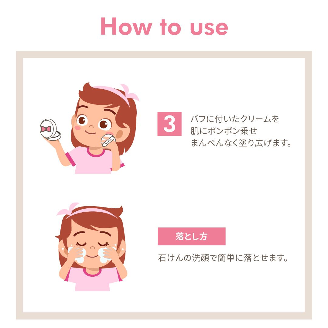 chixxx専用 新品&マリアギャラン5B 、日焼け止め一個 Peachand(ピーチアンド)【公式通販】