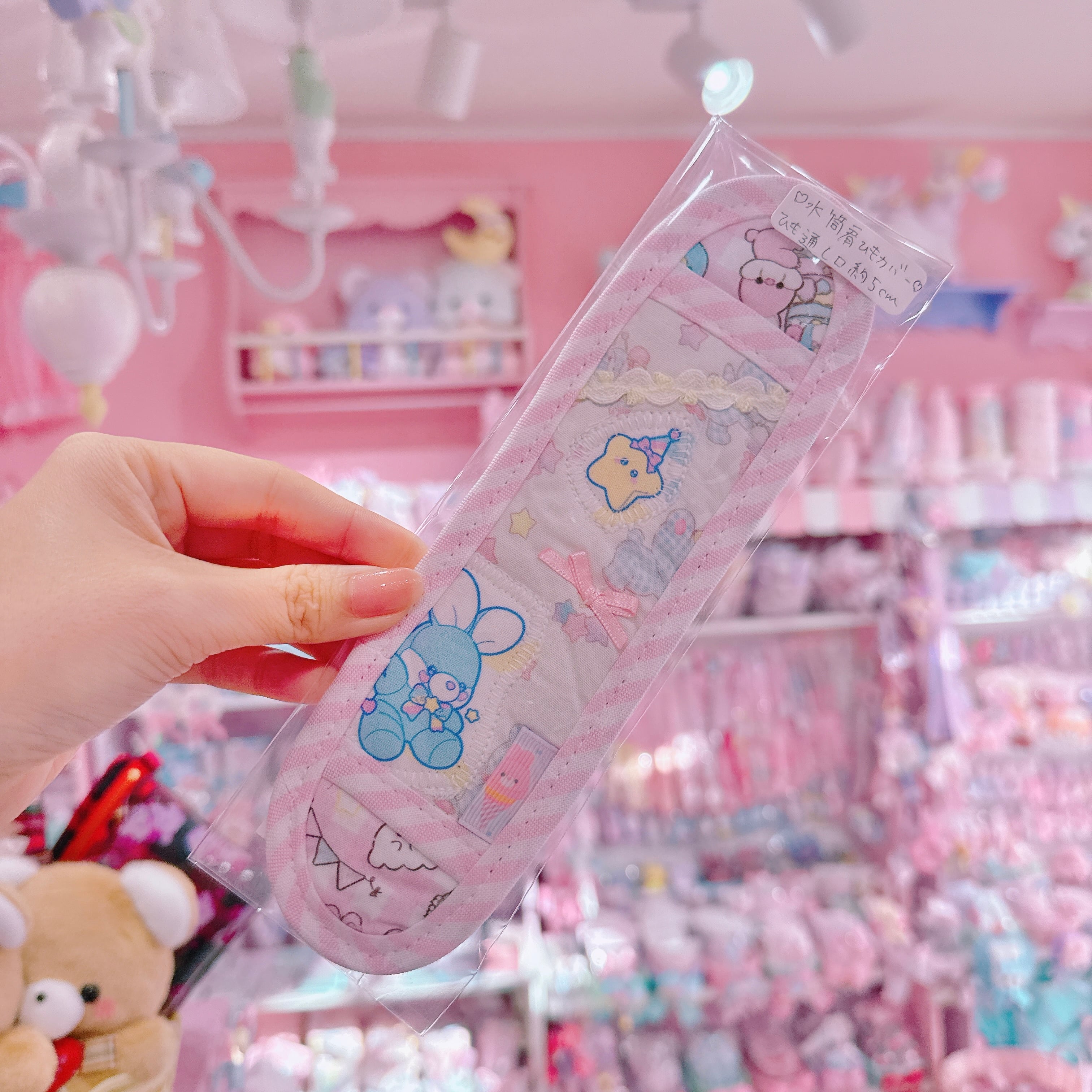 【K2】79-9水筒肩ひもカバー