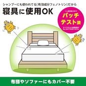 バルサン ダニよけ くん煙剤 寝具 ソファ カーペット にも (6~8畳用) 6ｇ /植物・精密機器カバー不要/バリア効果1ヶ月/(水始動タイプ)