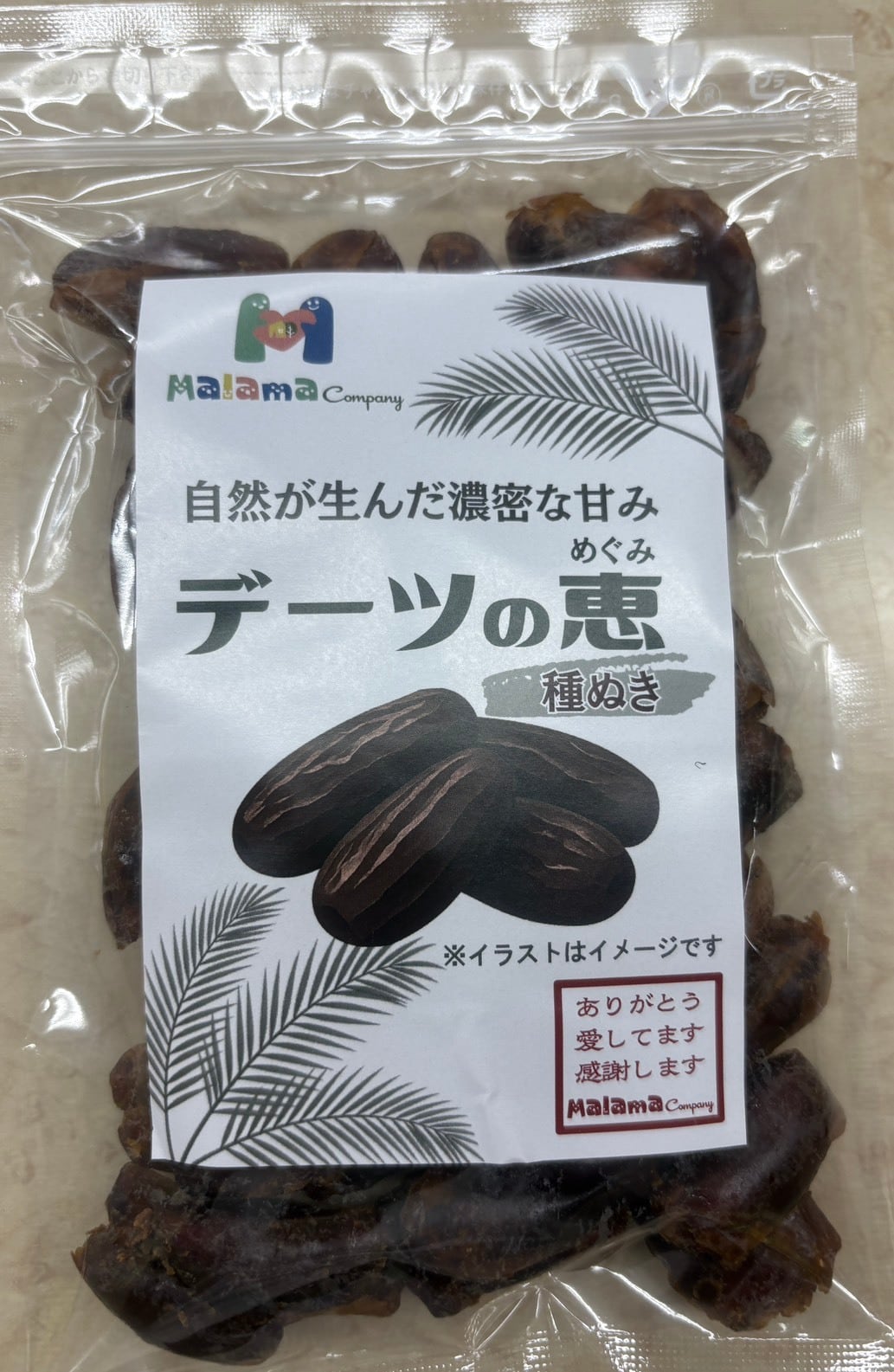 タカちゃん百貨店♡