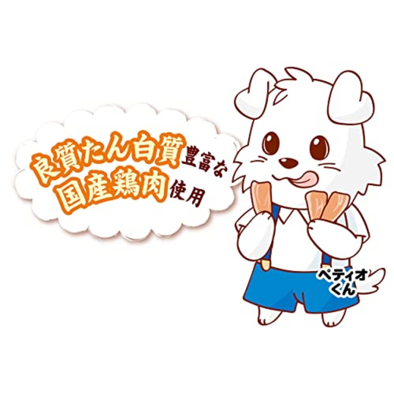 ペティオ (Petio) やわらかササミ&ささみ 無添加 マーブルスライス 120g