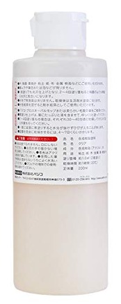 パジコ ウルトラバーニッシュ スーパーグロス