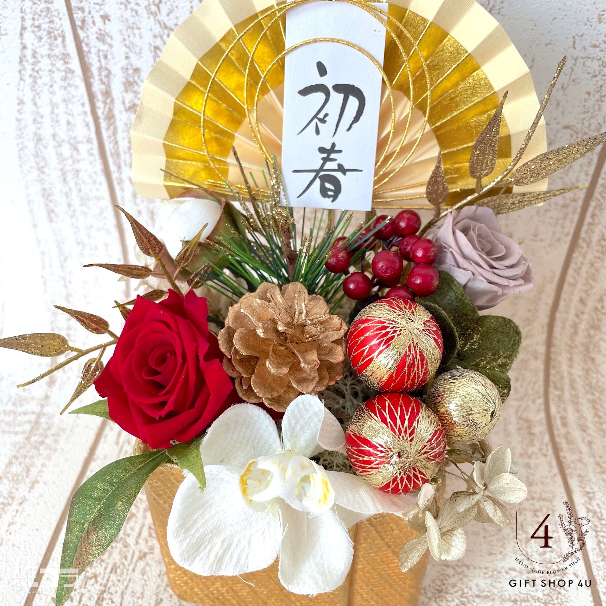 お正月 お正月お飾り 初春 豪華なプリザーブドフラワーアレンジメント ゴールド 初春 鶴 扇 正月飾り 玄関飾り 54 4u お正月 お正月お飾り 初春 豪華なプリザーブドフラワーアレンジメント ゴールド 初春 鶴 扇 正月飾り 玄関飾り 54 4u