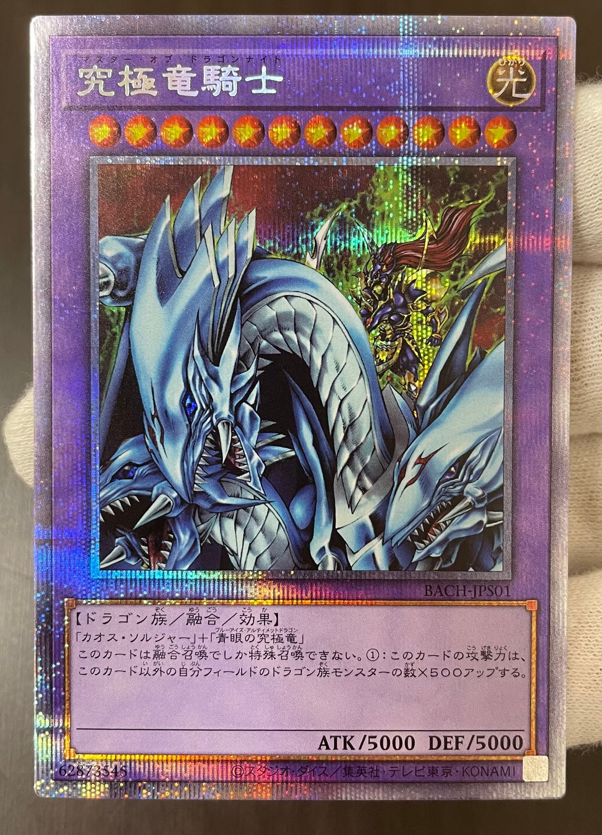 Evil★Twin リィラ プラズマティックシークレットレアPSA10 PSA10】Evil☆Twin リィラ 絵違い プリズマ PSA10 Evil☆Twin リィラ