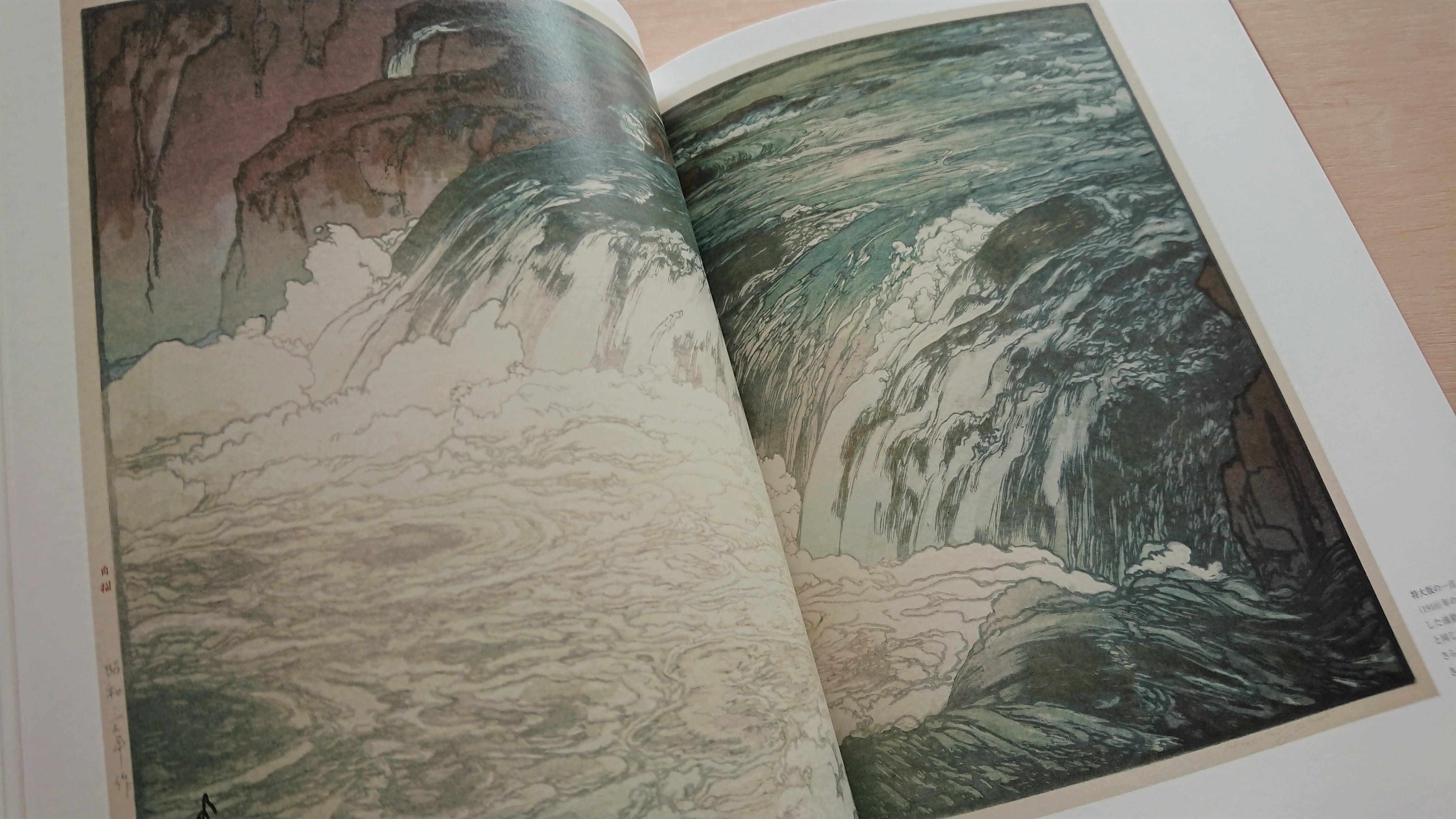 没後70年 吉田博展 | まいにち書房 没後70年 吉田博展 | まいにち書房