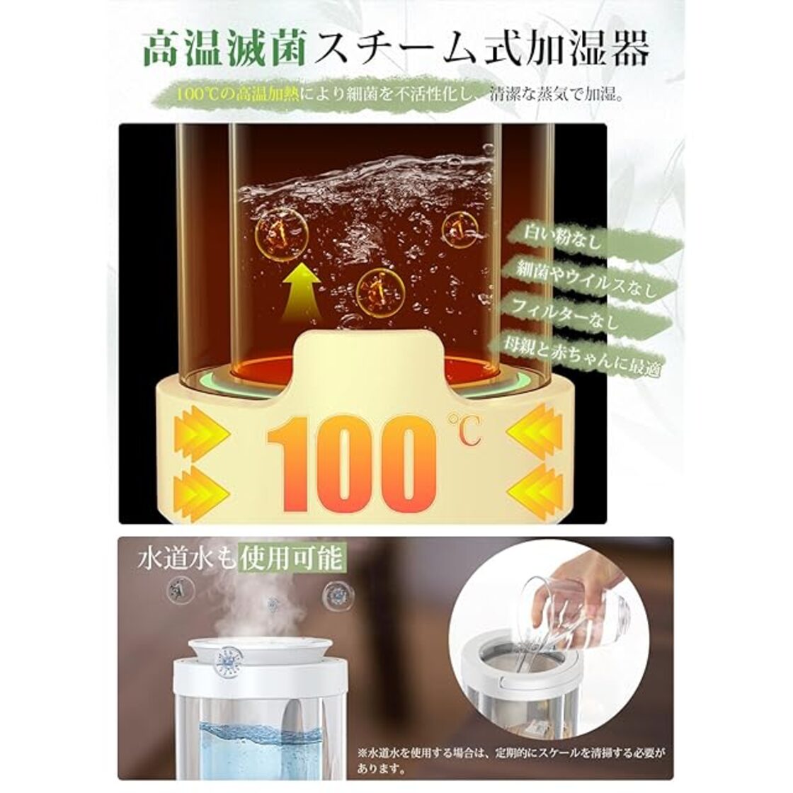 在庫セール』加湿器 スチーム式 加熱式 3.0L 大容量 【2025新登場·上 